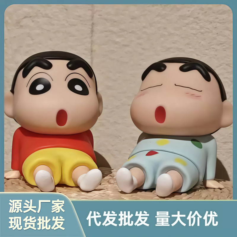 クレヨンしんちゃん携帯電話ホルダー携帯電話ホルダーユニバーサルデスクトップ怠惰なモデル人形ブラインドボックスデスクトップ手作り装飾品|undefined