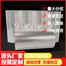 PE����Ĥ�ͺϟ��Ĥ͸������ϩʳƷ���t�ð��bĤȫ�ԄӰ��b�ƴ�Ĥ