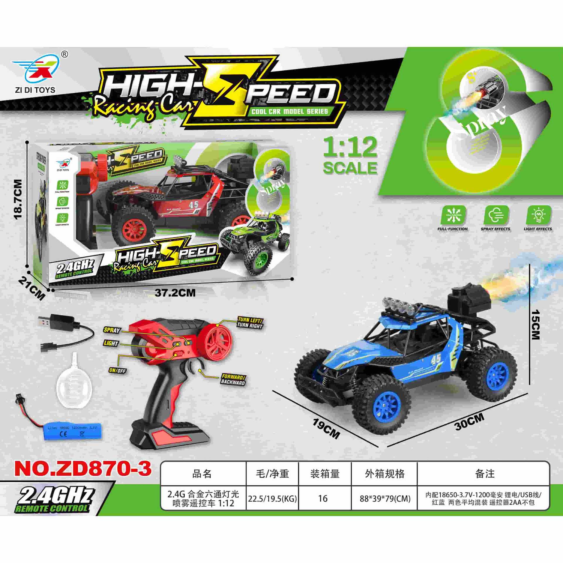 Niños cuatro vías coche de control remoto inalámbrico coche de carreras deportivo vehículo todoterreno modelo de simulación de carga juguete para niños regalos