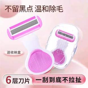 Girls' Shaver, Shaver, Armpit, Foot Hair, Hand Hair, Private Parts, Whole Body Hair Removal, Women's Manual Shaving