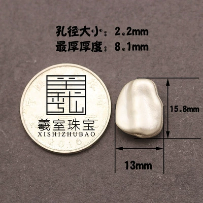 Zərgərlik ara hissələri silver irregular stone flat beads - white-fd185064