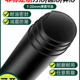 QH丁晴橡胶板耐磨耐油浸重油密封加工业胶皮NBR高含量丁腈胶垫片