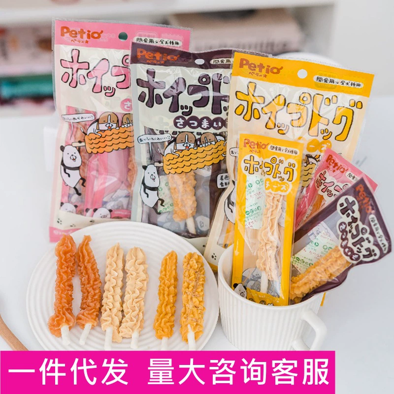 Япония Petio Paidi Ao Ripple Twist Pet леденец собака закуски шлифовальная палочка Чистящая палочка