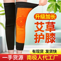 Wholesale Moxa Heat-Generating Knee Protection for the Elderly in Autumn and Winter, Cold Leg Knee Joint Warmth Prevention and Moxa Knee Protection Sleeve
