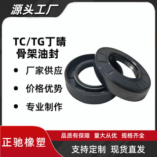 TC/TG����Ǽ��ͷ� ���z�ܷ�Ȧ  ��ĥ�p�͸ߜ���ˮҎ���Rȫ�͸��g