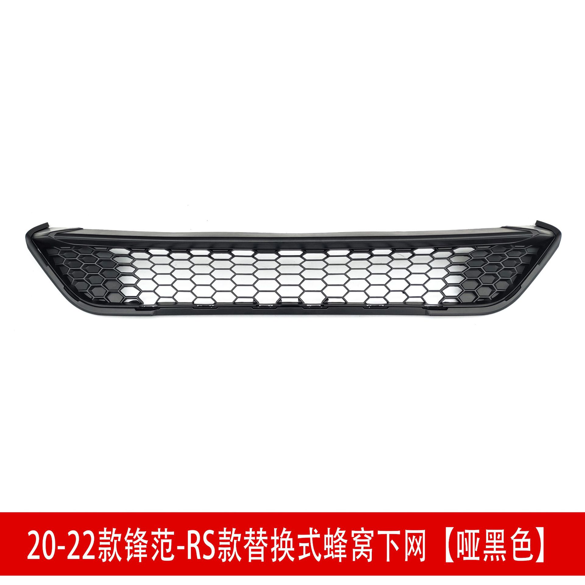 RS下网哑黑2.jpg
