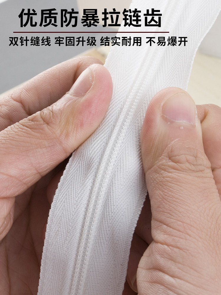 超长1.5米被套长拉链双头家用被子被罩辅料拉锁配件防护服10米