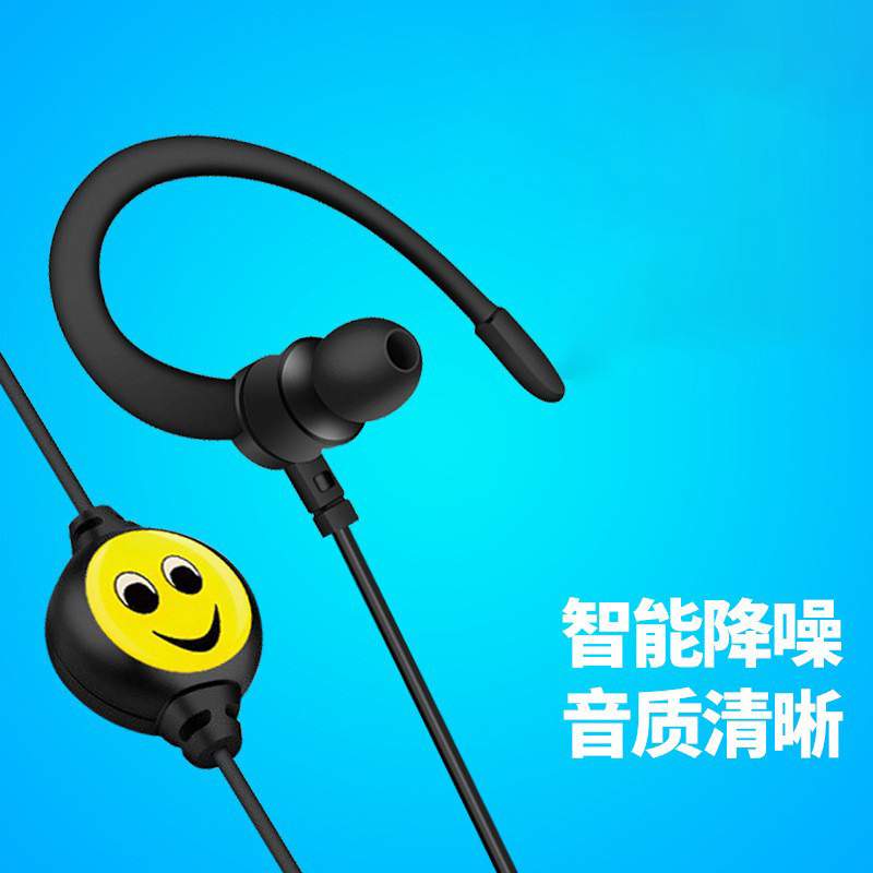 Suitable for Motorola Jianwu walkie-talkie headset cable headset Universal K head M head Y single hole T headset cable soft Suitable for Motorola Jianwu walkie-talkie headset cable headset Universal K head M head Y single hole T headset cable soft