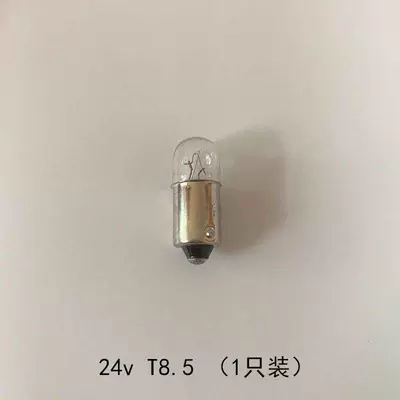 Car Instrument Panel Light Bulb T8.5 12V 24V 3W Small Car Light Bulb Truck Side Light Bulb Test Light B9 Small Light Bulb (Panel (Dashboard) işıqlandırması) - 24v-t85-1-pack-single-pack