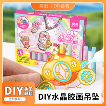 ���Sֱ�N���N�z�����b��ͯ�T�f���g���Pdiy�ֹ��Tɫ3d�⿾�z����