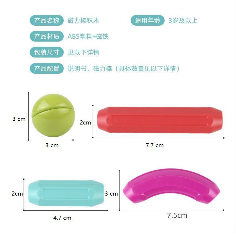 Variable magnetic intellectual constructor, smart toy, strong magnet for training, early education