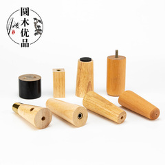 木のソファーの足のテレビの棚の木の足の工場の卸売りの食卓は足の丸いお茶の何木の足の辺の何台の支持の足を支えますか?