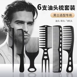 美发梳;卷笔刀削笔器;沐浴球浴擦