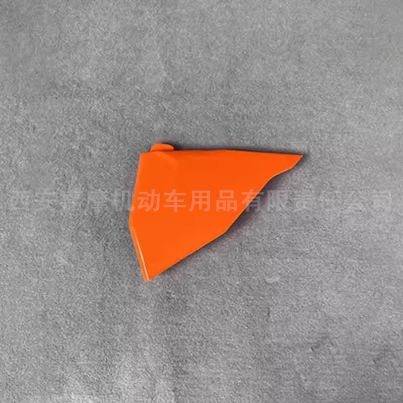 Suitable for Ktmsxf Exc Hengjian Z300 Kewei K20 Off-Road Motorcycle Shell Front and Rear Fenders