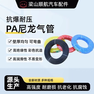 PA6�������͸߉������|���gͨ��ͨ����͵͜���ĥ�߉�4/6/8ܛ��