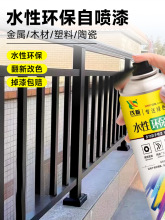 水性自喷漆颜色大全银灰蓝色涂鸦手摇喷漆罐墙面补漆防锈油漆