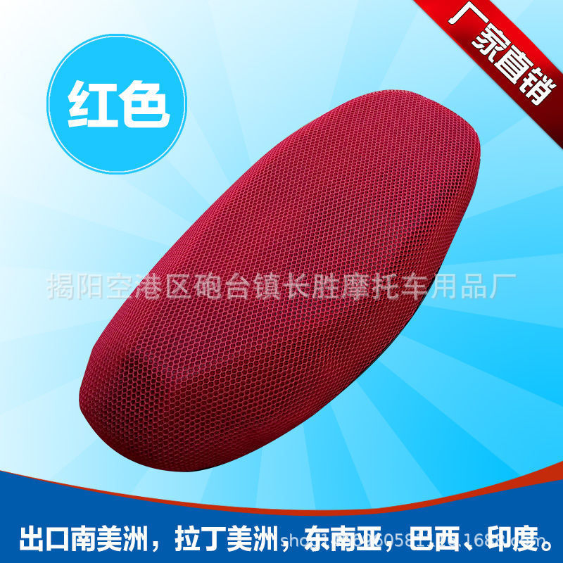 Funda para asiento de motocicleta, funda para asiento transpirable con aislamiento térmico para vehículos eléctricos, funda de malla tridimensional en forma de panal, funda para asiento de vehículo con batería para las cuatro estaciones