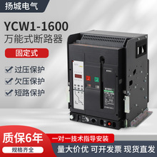 DW450�����Ϳ�ܔ�·���̶�1600�͹���K�W���ó���f��ʽ��·��