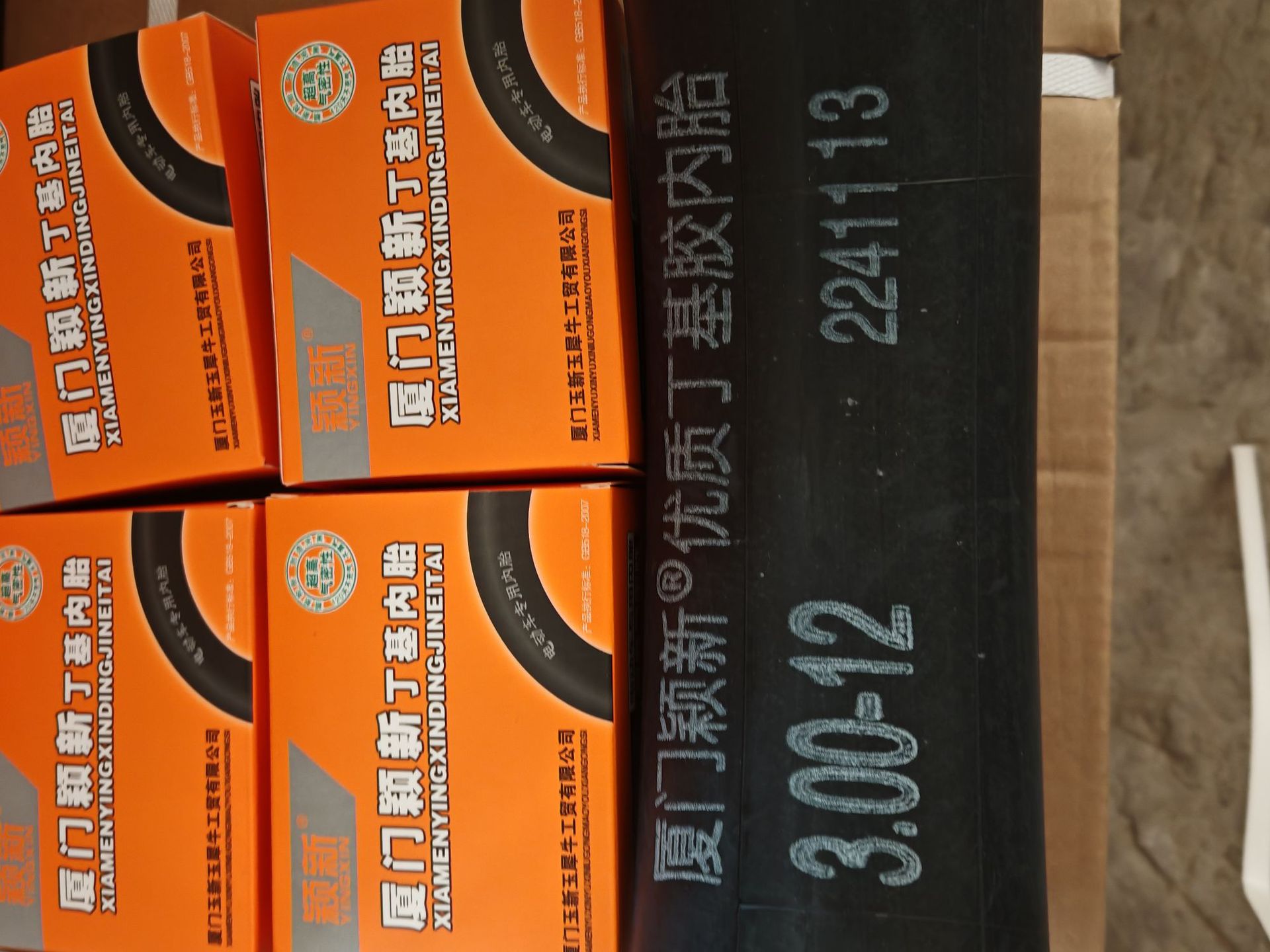 Electric Tricycle Butyl Rubber Inner Tube 14X2.50 3.00 350 375 4.00-12 Model Electric Motorcycle Inner Tube