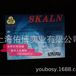 ˹���m�ߵ͜ظߵ͜،����� -40~290�� ˹���mDHT�͜،����� 200L