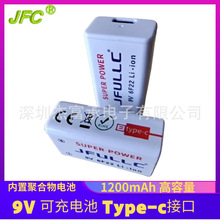 �����x9V���늳�  6F22 Li-ion  9V 1200mAh ��Type-C��늿�