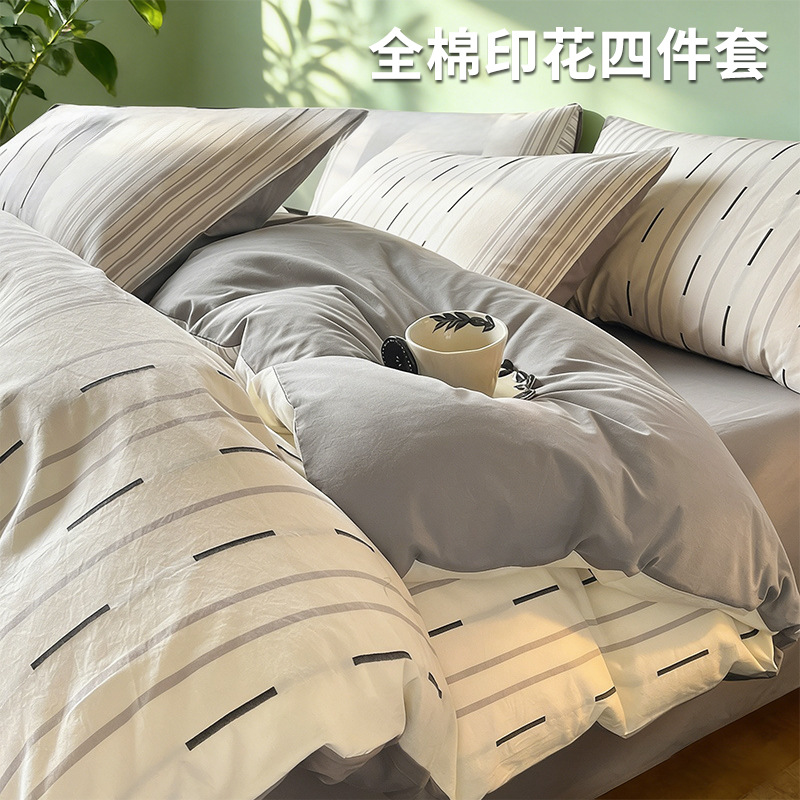 Cama de algodón nórdico de cuatro piezas, cuatro estaciones de algodón puro general 2025, nueva colcha de cama, cama de alta gama