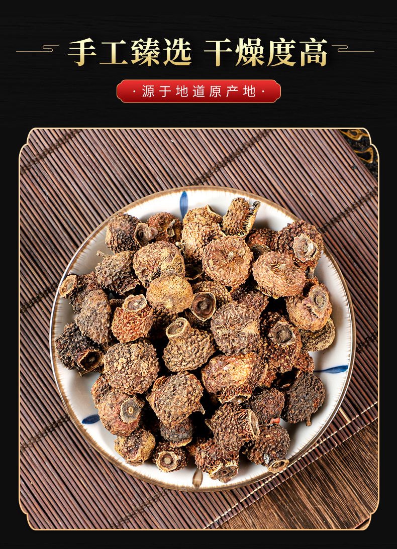 Ci Li Dried Fruit (Rosa roxburghii) — Freeze-Dried Cili Berry for Tea & Daily Wellness quality and texture