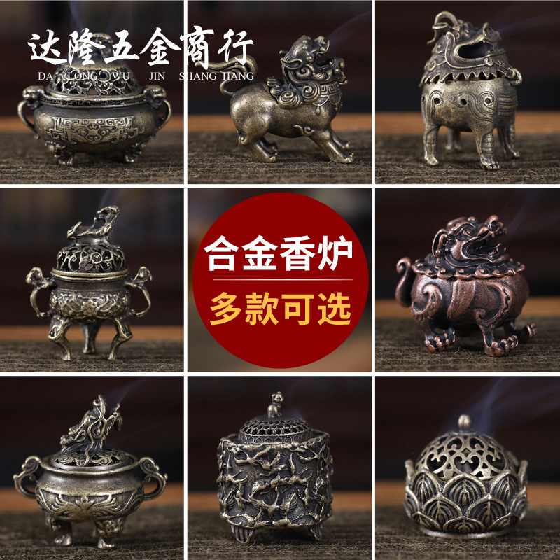 古玩迷你风水瑞兽熏香炉小摆件仿古貔貅麒麟塔香炉工艺摆件抖音