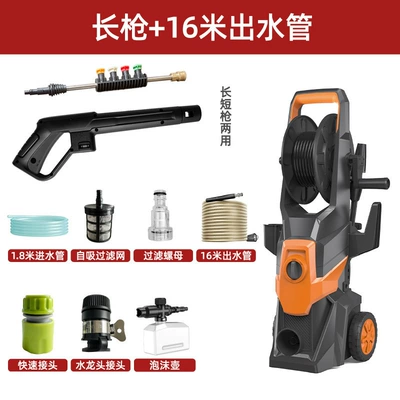 Car Washing Pump, Car washing machine - extreme-version-of-the-long-gun-four-nozzles-16m-water-outlet-pipes-thickened-foam-pot