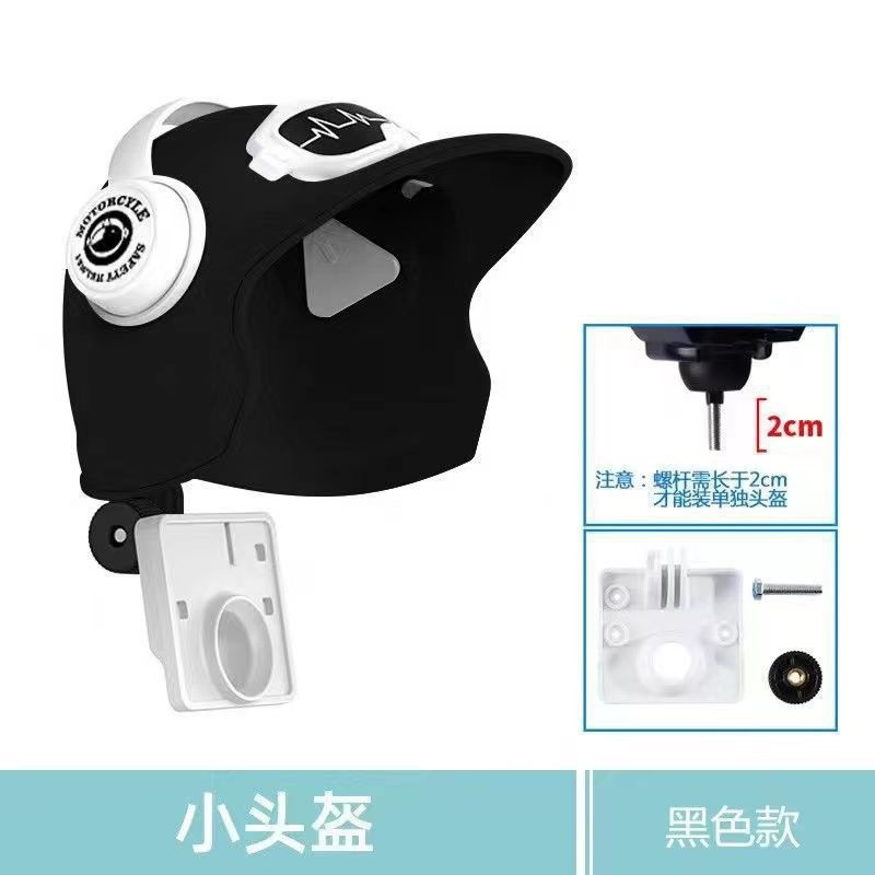 小头盔摩托车手机支架 外卖电瓶车电动车 带头盔摩托车导航手机架|undefined
