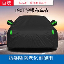 Upgraded Car Cover Peva Single-Layer Car Cover, Full Vehicle Sun Protection, Heat Insulation, Universal Waterproof and Dustproof Sunshade Cover