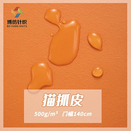 绒布;涤纶面料;其他麻类面料