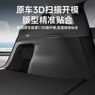 Sides, and the Protective Accessories, Underbody protection plate/engine baffle