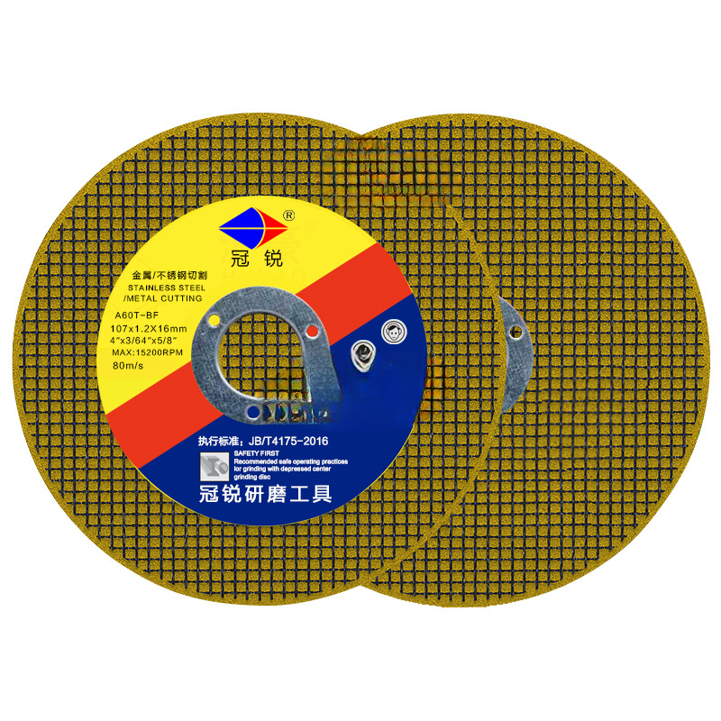 Hoja de corte de molino de ángulo, hoja de molienda metálica, 100 hoja de acero inoxidable de doble red, 4 pulgadas de corte pequeño, hoja de molienda ultrafina, molino de mano