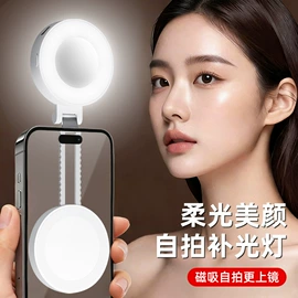 手机支架;补光灯;摄影摄像灯具