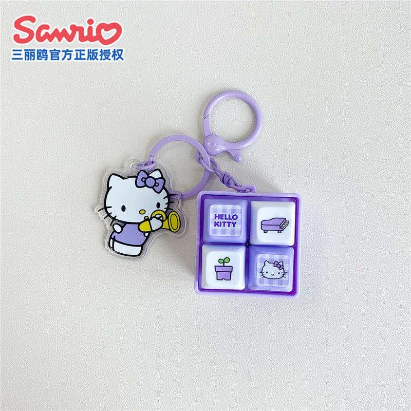 正版hellokitty包包挂件哈喽kitty猫玩偶四格按键发声钥匙扣饰品|undefined