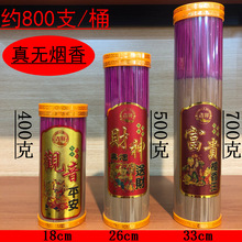 ����S�����l33cmͰ�b̴��o��������ԭľɫ�ֹ����҃�Ѭ��Y��