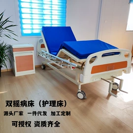 护理床;其他床类;坐垫椅垫