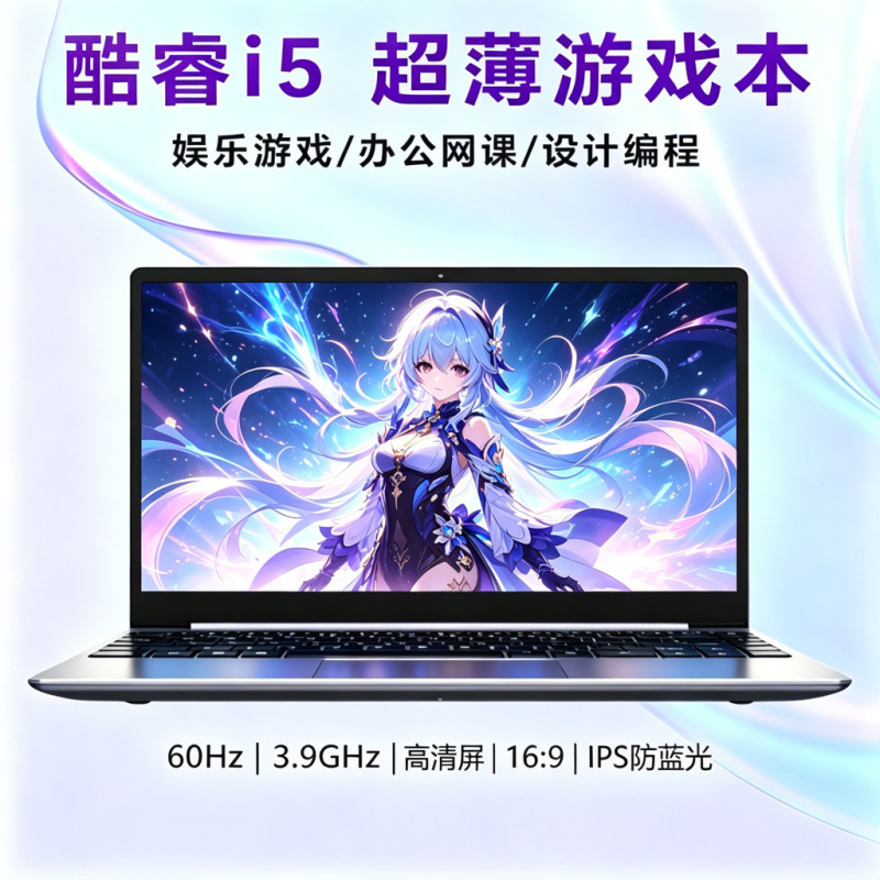 New 14inch High-Performance Thin and Light Laptop with Intel Core I5-12450H for Office, Gaming, Design, and Editing New 14inch High-Performance Thin and Light Laptop with Intel Core I5-12450H for Office, Gaming, Design, and Editing