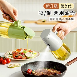 油壶;调味盒;食物研磨器