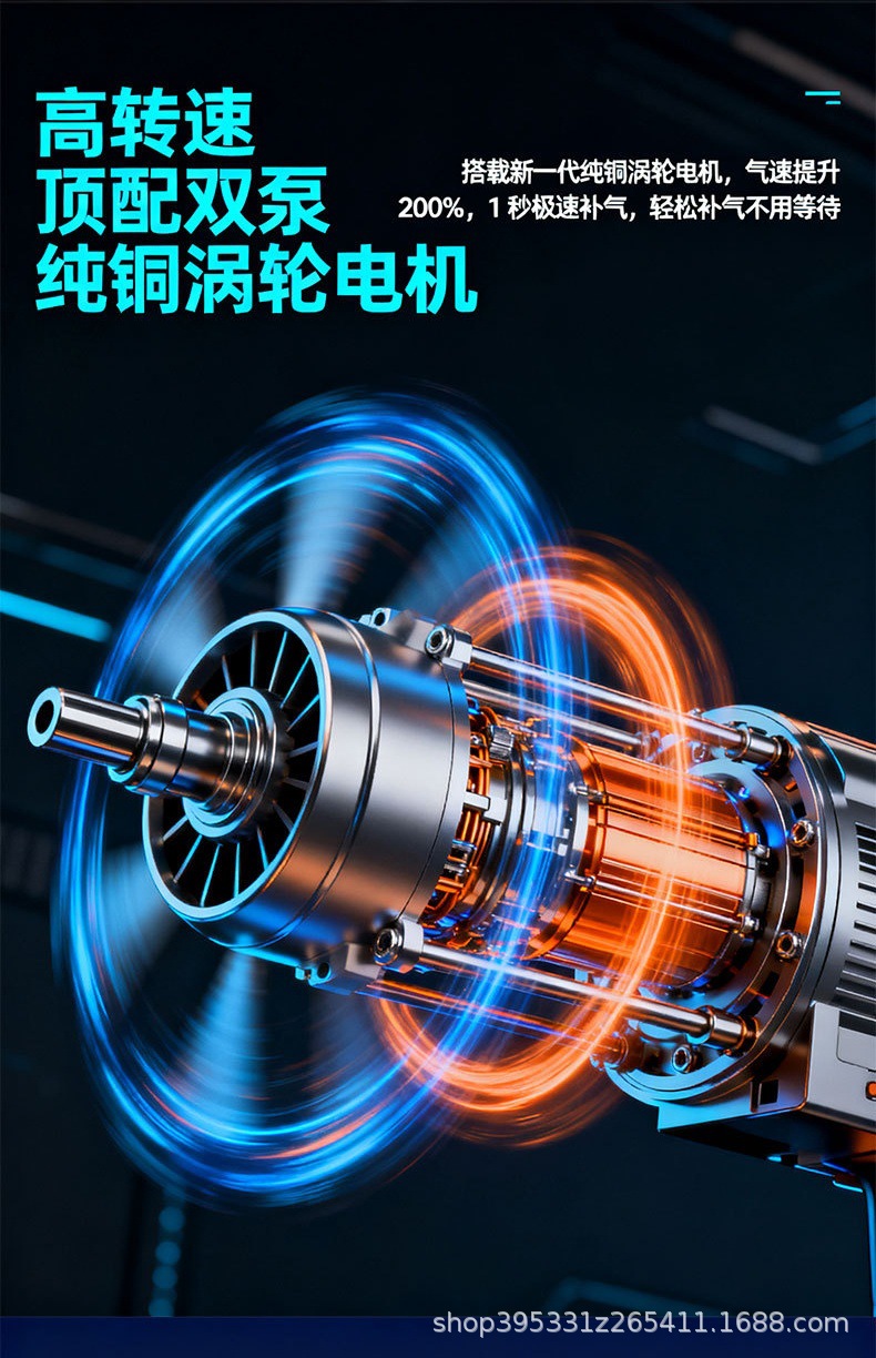 Car-Mounted Wireless Air Pump, High-Power Portable Car Air Pump, High-Pressure Air Pump for Electric Vehicle Tires