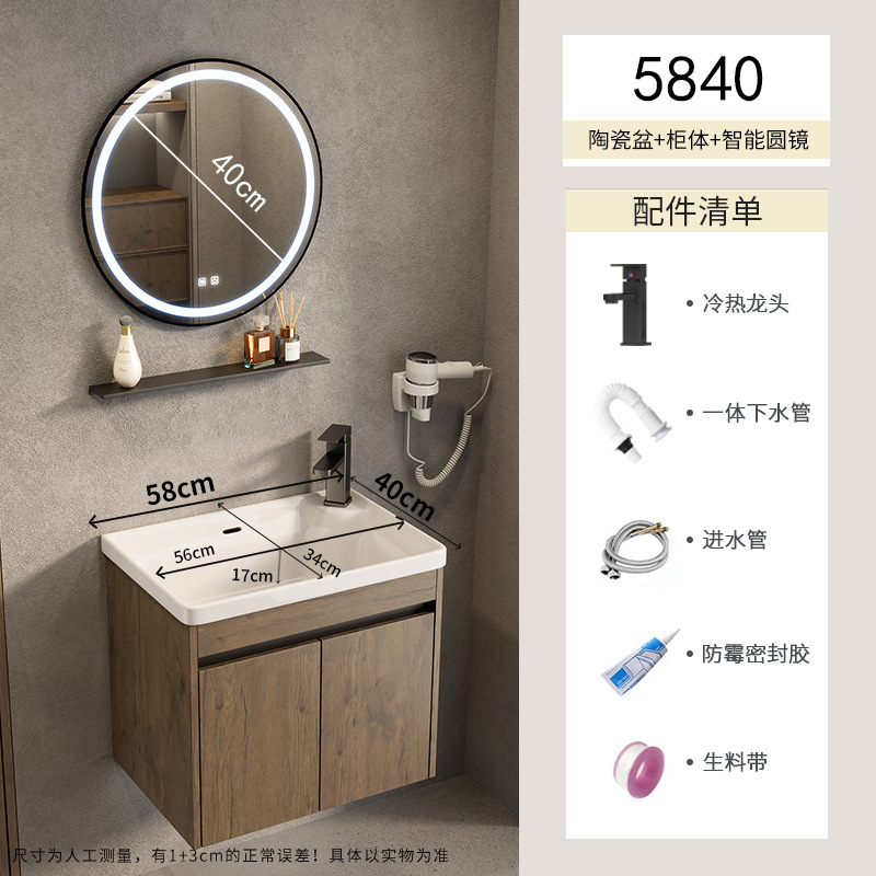 Espacio de apartamento pequeño ultra estrecho Gabinete de baño de aluminio Combinación de lavabo de cerámica Lavabo profundo Baño Terraza de baño Piscina