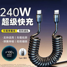 �m���O��PD��䏗�ɔ�����iPhone7/8/xs/11/12/13/14�֙C܇�d���