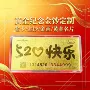 金店商超定制引流足金