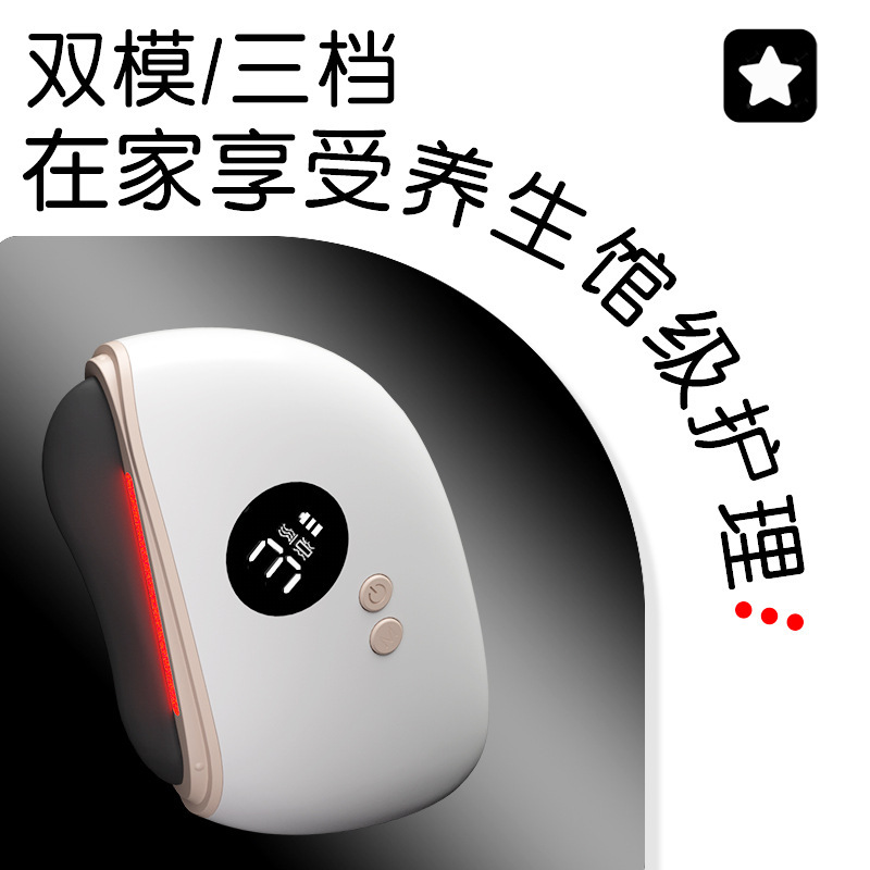 砭石电动刮痧仪家用颈椎肩颈肌肉按摩美容仪器加热全身经络刮痧板|undefined