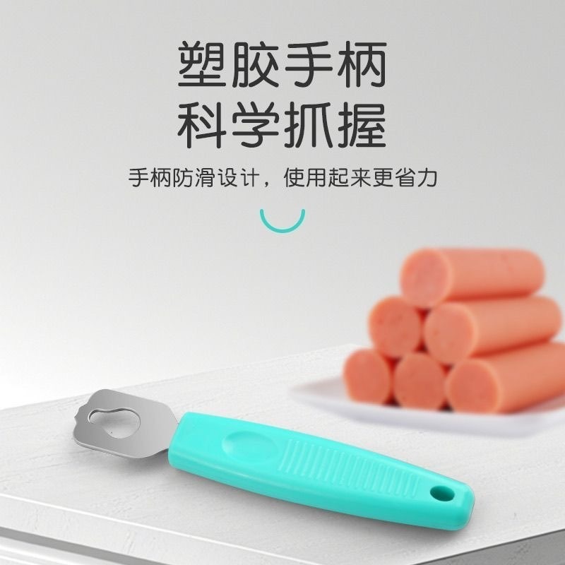 ホットセールステンレス鋼ハムソーセージオープナー、数秒でハムを焼くための多機能ソーセージ皮むきツール卸売|undefined