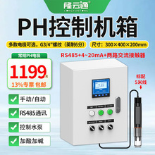 �ھ�PH�z�y�xˮ�|�O�yϵ�y����늌�����ˮ�������W�����xPH�C��