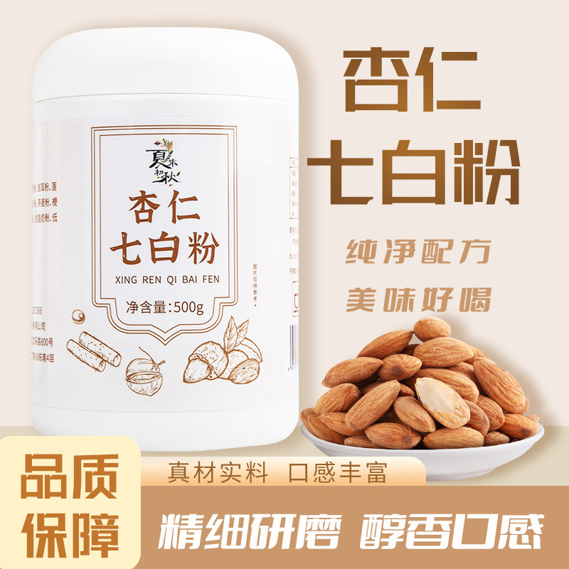 Almond seven white powder almond yam lotus seed poria cocos 500 grams per can of real material meal replacement powder a generation of hair