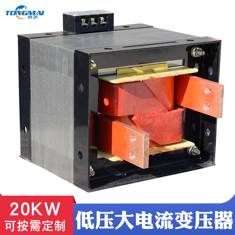 低压大电流升流器20KW紫铜铜拉丝 漏板加热 石墨加热棒加热变压器