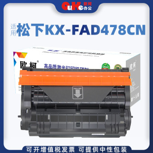 �W���m������KX-FAD478CN����MB2128 2123 2138 FAD97CN�ۺ� ī��